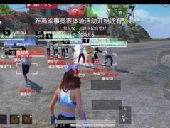 和平准星辅助瞄准器怎么用教程下载安装不了（如何解决和平准星辅助瞄准器安装失败的问题？）