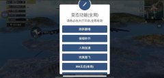 和平精英乌兹辅助怎么玩（乌兹在和平精英中的优势和劣势是什么？）
