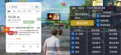 vivo和平精英怎么开外挂（和平精英的开发商对外挂的打击措施有哪些？）