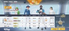 和平精英外挂巡查怎么按（和平精英外挂巡查的技术手段有哪些？）