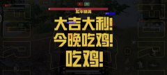 和平精英中单打辅助怎么打（和平精英中打辅助的角色定位有哪些？）